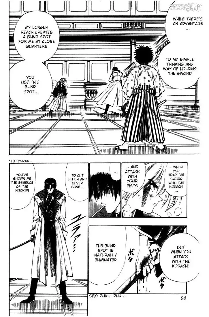 Rurouni Kenshin Chapter 27 8